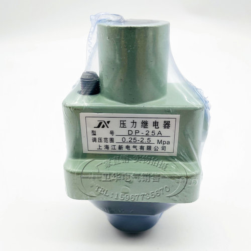 上海江新DP-10A/kB DP-25A/B DP-40A/B DP-63A/B压力继电器控制器