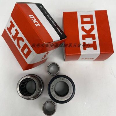 IKO进口向心滚针推力球轴承NAX1023/1223/1523/1525/2030/2530Z