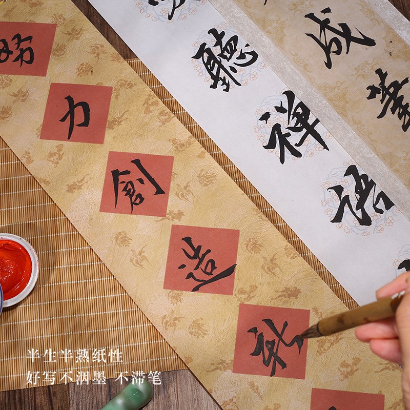 四尺对开蜡染七言方格瓦当书房楹联D用五言半熟文玩小对联书法宣