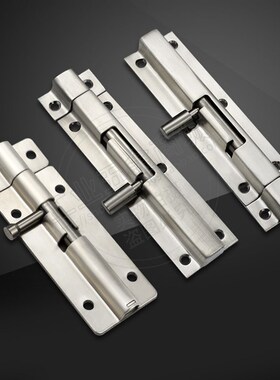 HFY43-90不锈钢304自动弹簧插C销 内置老式扣门闩门栓防盗门扣门