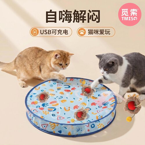 觅索TMISO可充电猫咪智能自嗨解闷神器宠物模拟捕猎猫玩具套装