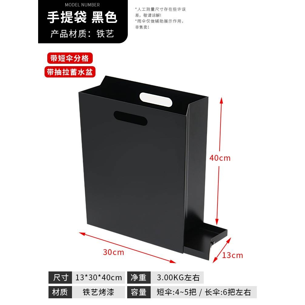 创意时尚雨伞架手提袋入户家用雨伞收纳雨伞桶新品