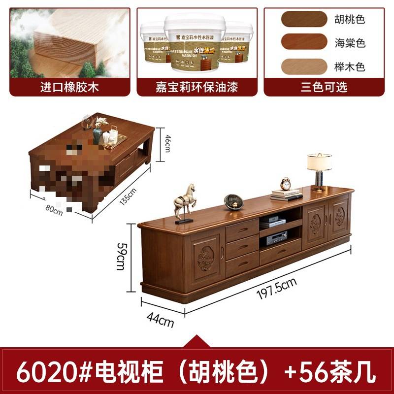 新中式实木电视柜落地柜茶几组合小户型客厅背景柜伸缩储物一体柜