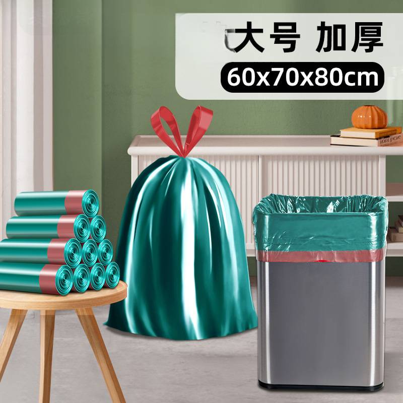 垃圾袋大号60x80抽绳特大号厨房特大号家用加厚手提式70万百