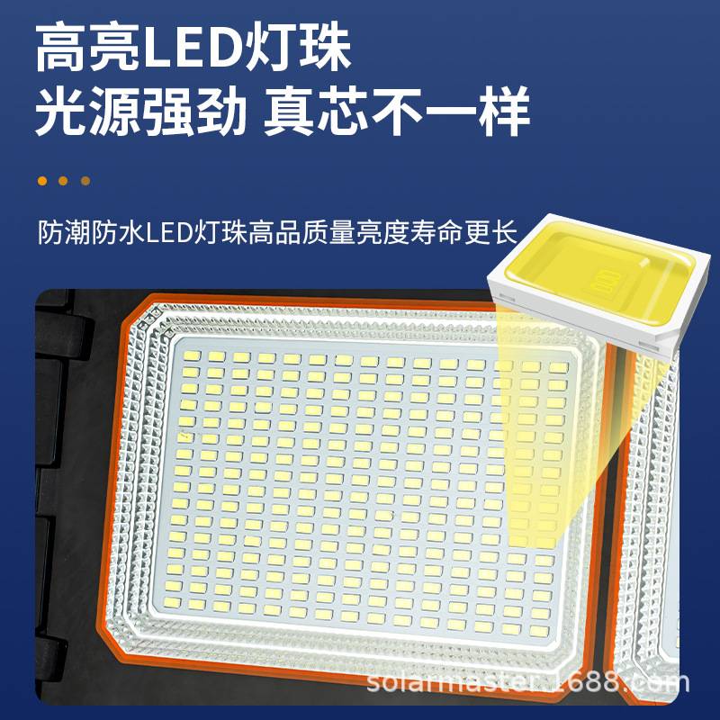 太阳能投光灯户外LED照明灯家用庭院别墅小区超亮大功率太阳能灯