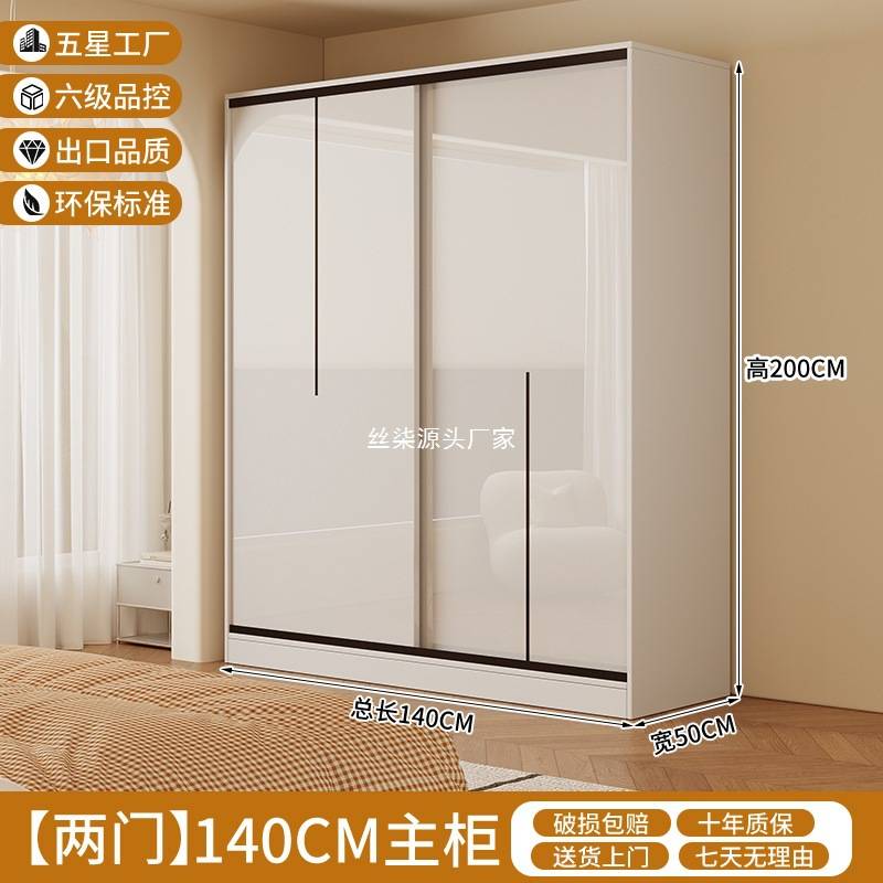 新款衣柜家用卧室推拉门实木出租房用经济型新款2024小户型大衣橱