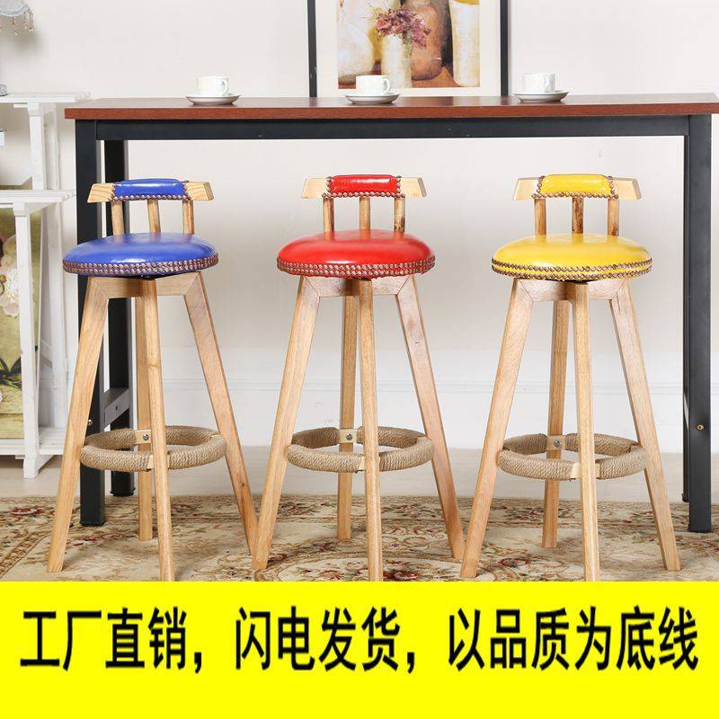 实木吧台椅美式复古吧台凳欧式高凳旋转创意酒吧椅家用高脚餐椅子