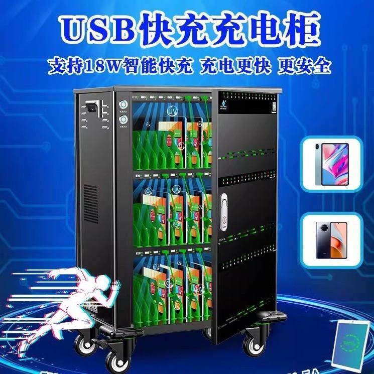际庆平板电脑充电柜USB充电柜18W快充柜USB64,电子/电工,配电控制柜/控制箱,淘宝优惠券,粉丝福利购,淘宝优惠卷