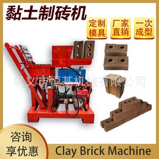 小型液压黏土砖机土砖乐高连锁砖成型机土砖的柴油砖机