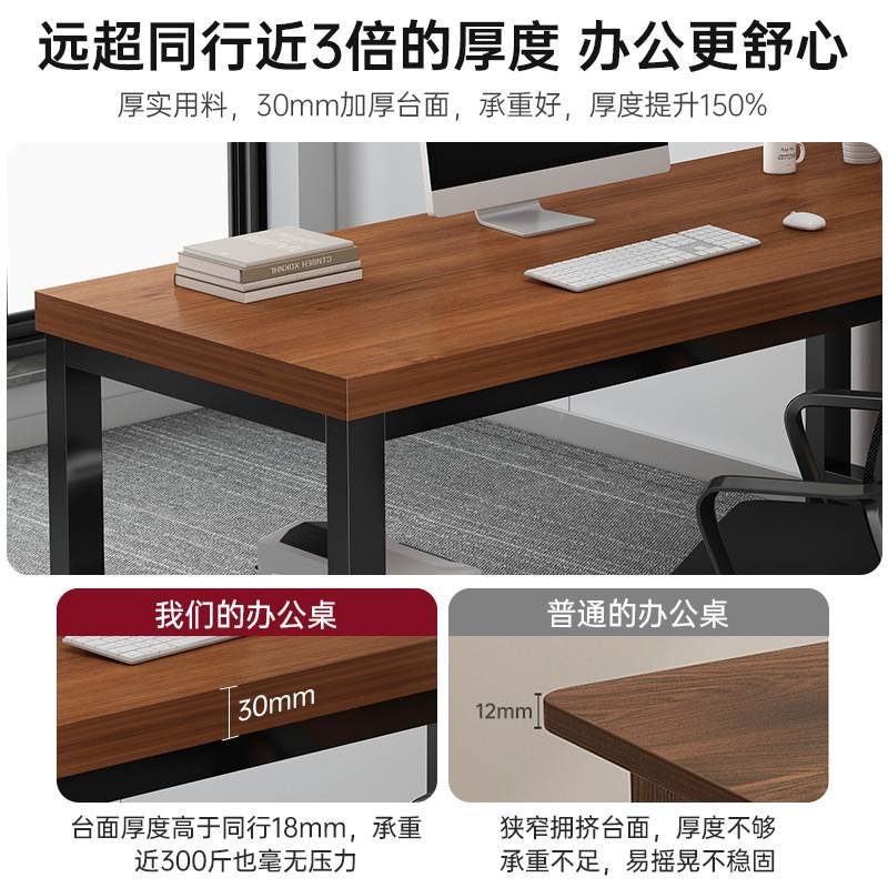 职员办公桌简约现代办公室桌椅组合单人工位简易家用台式电脑桌子