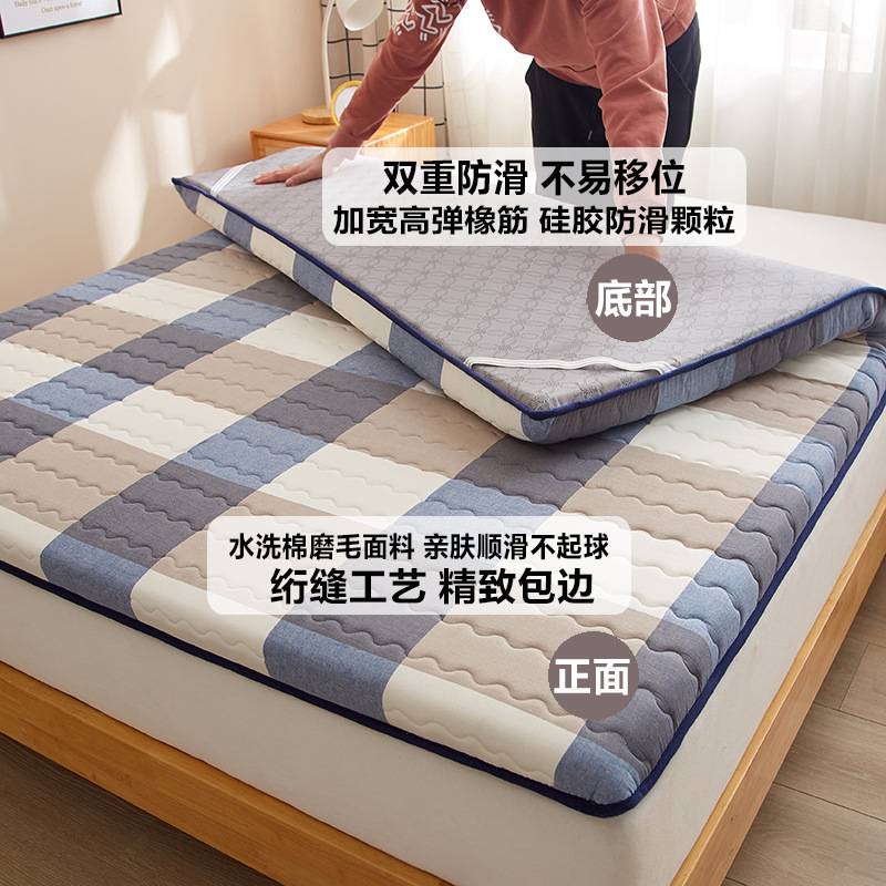 磨毛水洗棉床垫加厚保暖软垫宿舍学生单人铺底可折叠四季通用床垫
