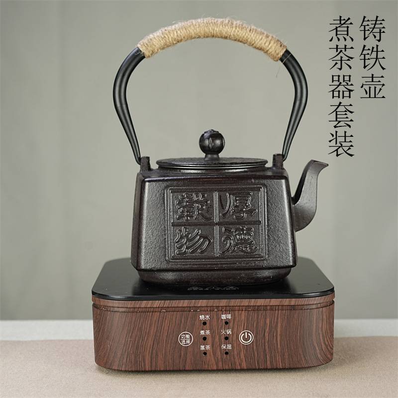 1200ml铁茶壶复古带过滤网日式煮水泡茶家用养生铸铁壶茶具