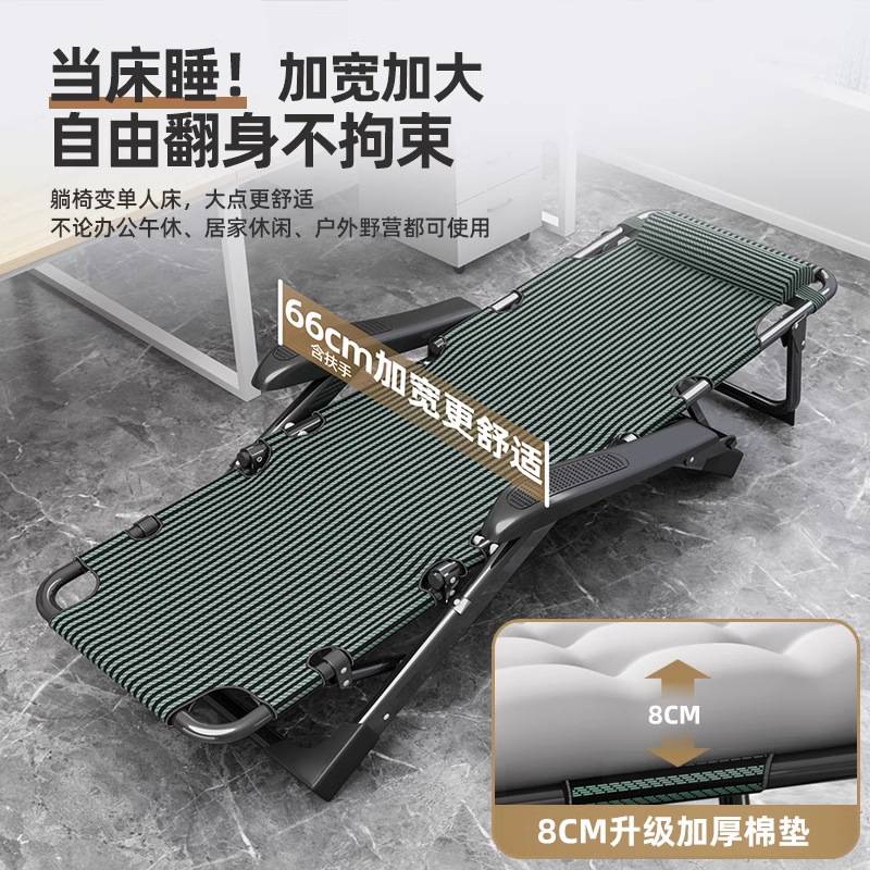 躺椅午休折叠办公室午睡椅家用阳台休闲舒适靠椅子靠背沙发懒人椅