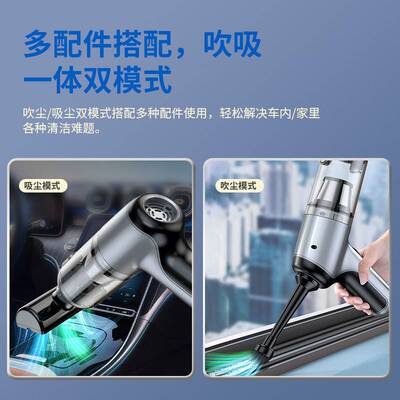 新款无刷电机超强劲大吸力车载吸尘器便携吹吸一体无线小型吸尘器