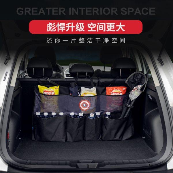 汽车后备箱收纳挂袋suv后排座椅收纳袋椅背车背储物箱车内用品,汽车用品/电子/清洗/改装,车载收纳箱/袋/盒,淘宝优惠券,粉丝福利购,淘宝优惠卷