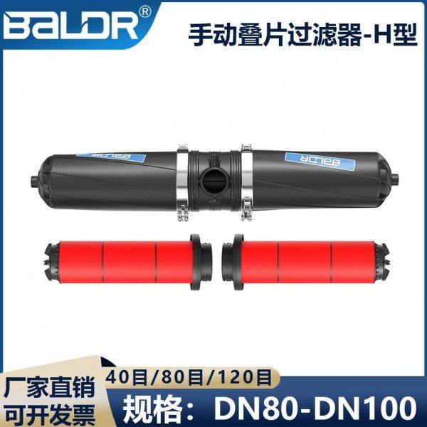 阿速德叠片过滤器 片网式过滤器 农业灌溉滴灌喷灌首部过滤器,工业油品/胶粘/化学/实验室用品,过滤器,淘宝优惠券,粉丝福利购,淘宝优惠卷