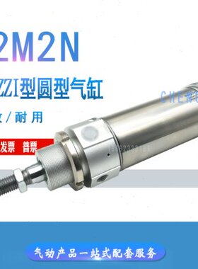 CAMOZZI康茂胜气缸42M2N032A0025/0050/0060/0080/0100/0125/0200