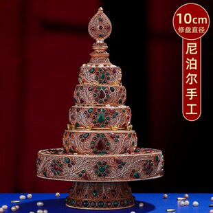尼泊尔掐丝曼扎盘全套藏式供具镶宝石铜曼茶盘供曼茶罗10.5cm