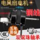 壁扇FS40遥控风扇电机16寸双滚珠轴承带同步电机20厚钢片马达配件