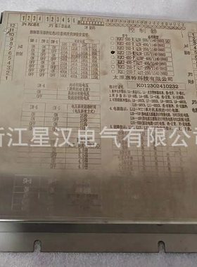 太原惠特RQK2-125-R软启动控制器