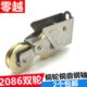 广铝2086铝合金门窗滑轮不锈钢轴承铜轮移门轮推拉门窗户滚轮配件