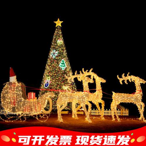 圣诞节发光麋鹿拉车铁艺圣诞老人装饰大型摆件雪橇车装饰场景布置