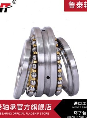 双列圆柱滚子轴承NN3052 3056 3060 3064 3068 3072 3080K/P5W33