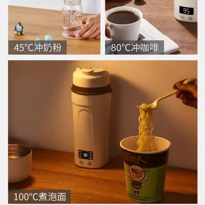 德国真米便携式烧水壶旅行恒温烧水杯小型加热保温杯电.热水壶迷