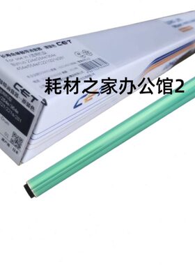 中恒CET适用美能达 C220  224 C284 C221 C258 250i鼓芯单鼓硒鼓