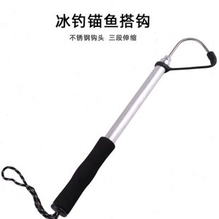 可伸缩搭钩锚钩勾鱼器大号加长款筏钓捞鱼扎鱼钩不锈钢刨钩钓鱼