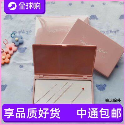 粉色磁性收纳针盒 吸针盒 磁力磁石手缝针 珠针 磁性盒 便携针盒
