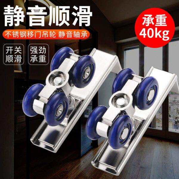 木门小吊轮吊滑小号柜门移门吊轨滑轮推拉门轮衣柜门配件轨道滑轮
