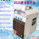 肯得KD350逆变直流电焊机TOP400双电压家用 220V便携防水380V工业