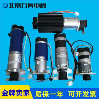 门机马达KM903370/5G04/89717G06/802748G04/601370G04/G03