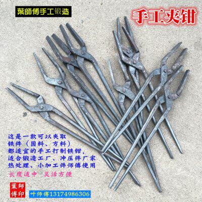 手工夹钳铁匠钳德式日式产品钳扁咀铁钳尖咀钳圆铁夹子铝锭钳火钳