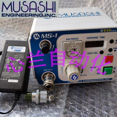 MUSASHI武藏 点胶机MS-1+ 原装电源+航空接头