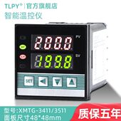 XMTG 3411高精度智能温控仪K型表数显温控器工业pid烤箱数字pt100
