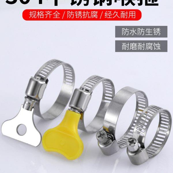 不锈钢304管夹卡扣卡箍喉箍水管固定夹管箍煤气管锁紧箍抱箍管卡,五金/工具,管夹/管卡/管支架,淘宝优惠券,粉丝福利购,淘宝优惠卷