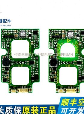 电梯配件3300AP 3600外呼触摸按钮印板 591873 591874 591875现货