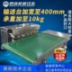 鼎业900W钢自动连续封口机输送台加宽加大10kg大袋米袋商用包装 机