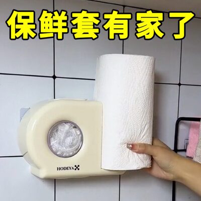 魔光 随处可挂 随用随取 壁挂不占空间 不伤墙面