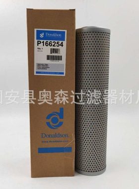 工程机械滤芯P166254 PT317-MPG 23018850滤清器过滤器配件