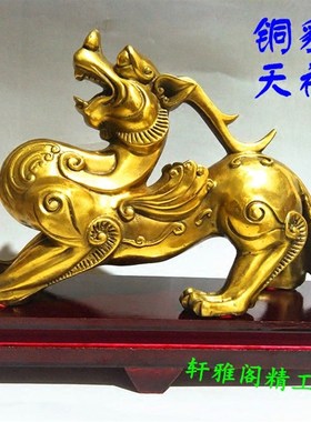 纯铜貔貅黄铜天禄造型神兽家居客厅工艺品礼品办S公室摆件大号包