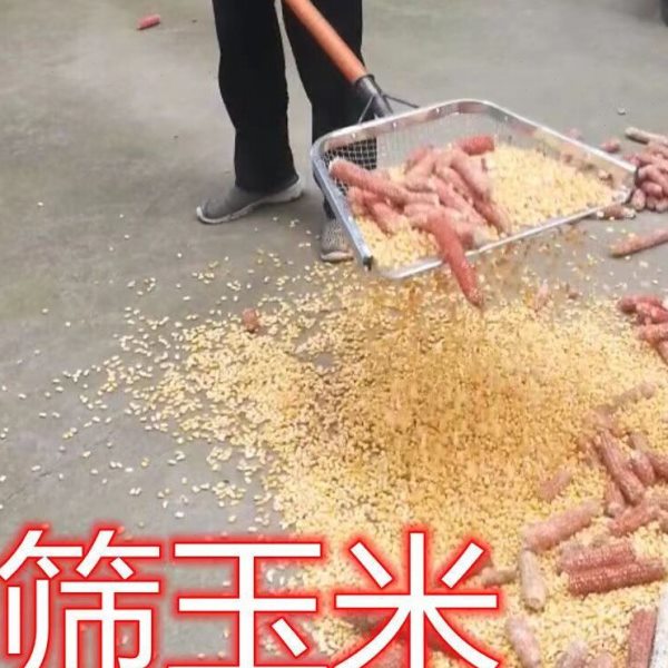 花生玉米板栗大枣漏土神器农用过滤筛网加粗型筛土锨花生筛土农活
