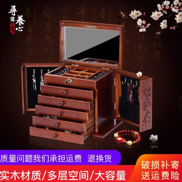带锁首饰收纳盒女复古木质首饰包装盒现货中式多层首饰包装木盒,包装,首饰包装,淘宝优惠券,粉丝福利购,淘宝优惠卷