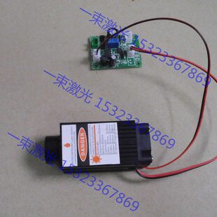 532nm单绿粗光激光模组激光器G50-200MW 用舞台灯 洋酒座 12V输入