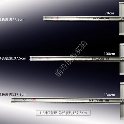 防滑护手美工尺防护广告尺t铝合金直尺丁字尺加硬广告裁切t型钢尺