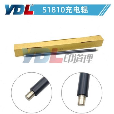 适用XE施乐S1810充电辊 S2010主充电辊S2420 S2011 S2520 S2110