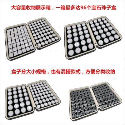 裸石裸钻盒子钻石样品展示收纳盒透明圆盒戒面文玩珠子宝石拉链箱