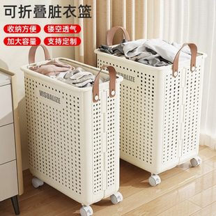 【新家的100个快递】折叠脏衣篮家用洗衣篮储物收纳筐零售收纳篮